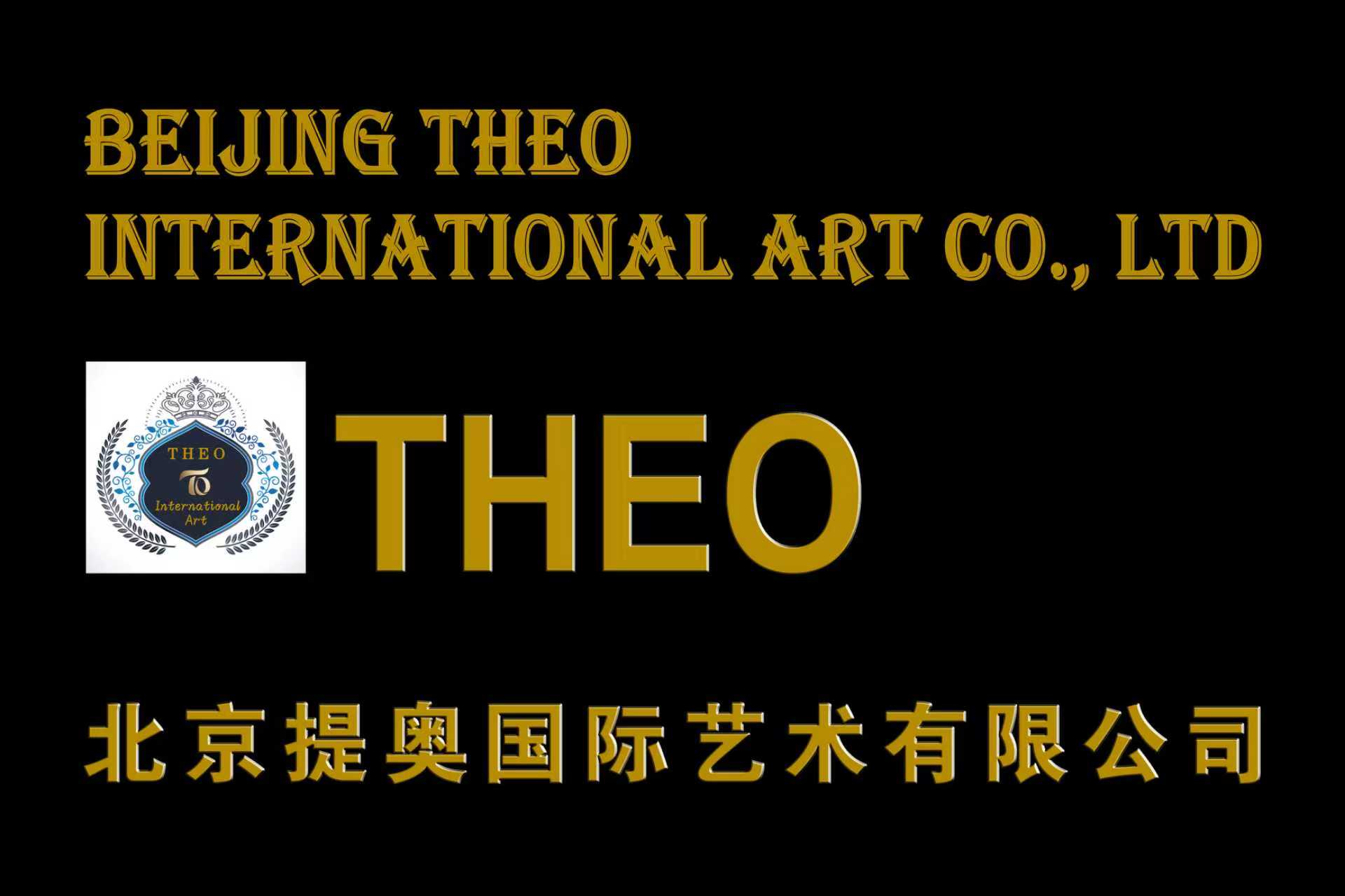 Beijing Theo International Art Co., Ltd